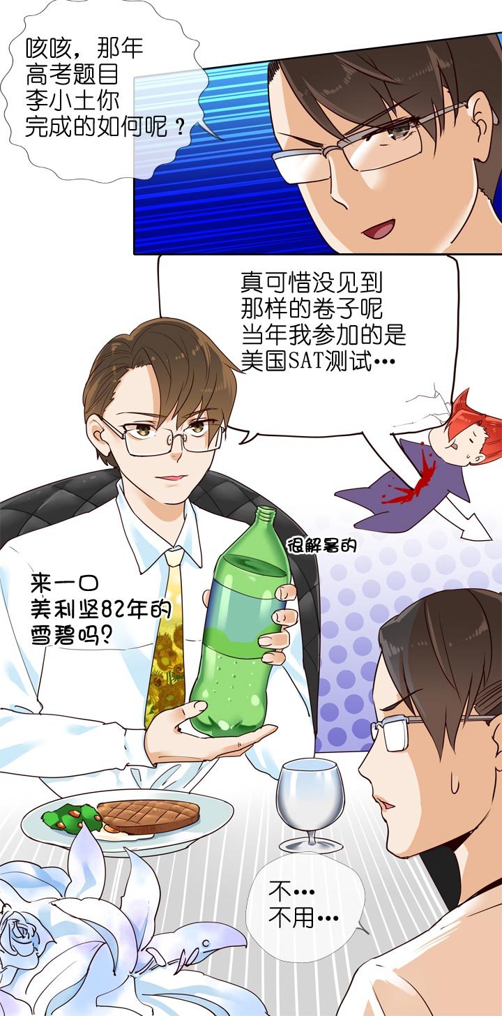 第129话