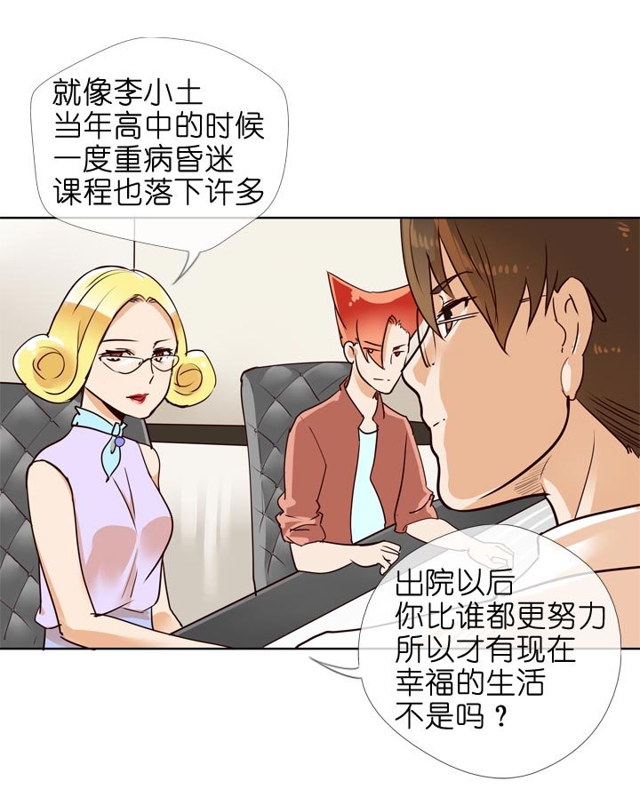 第130话