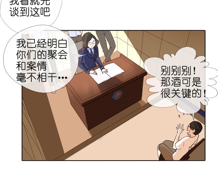 第130话