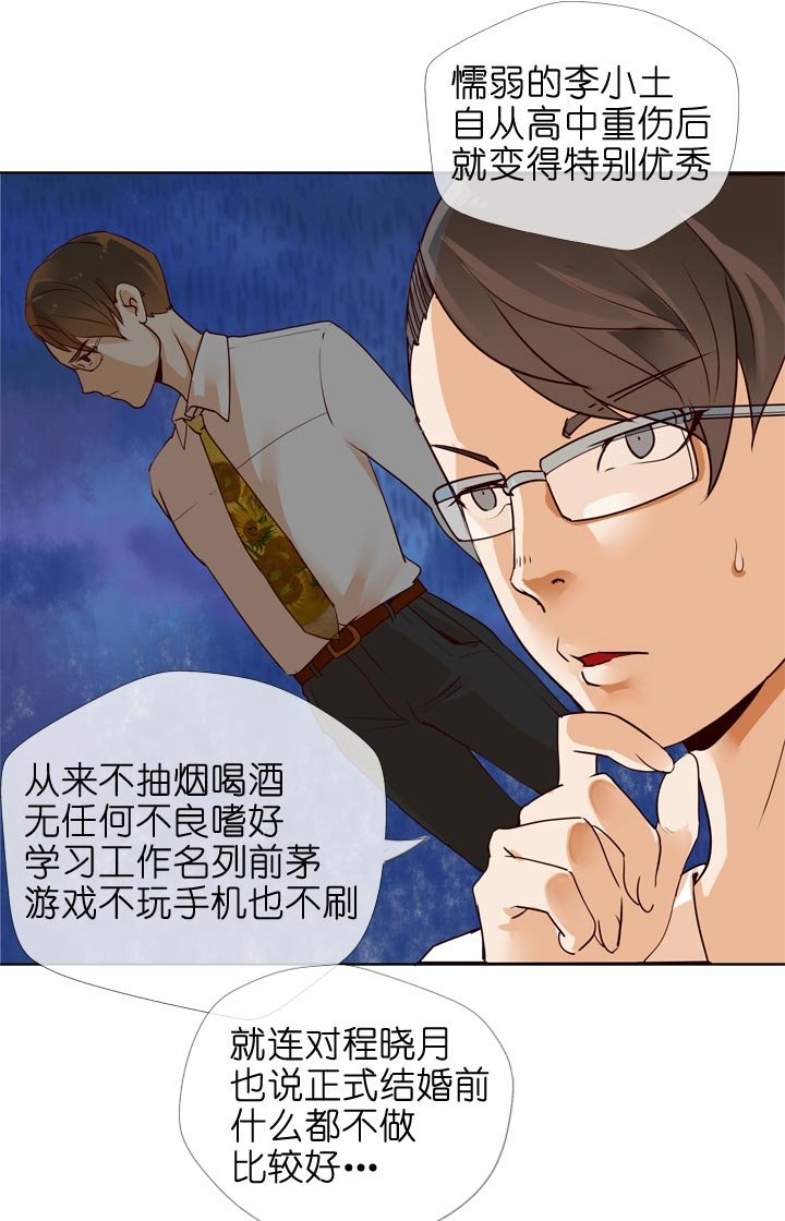 第130话
