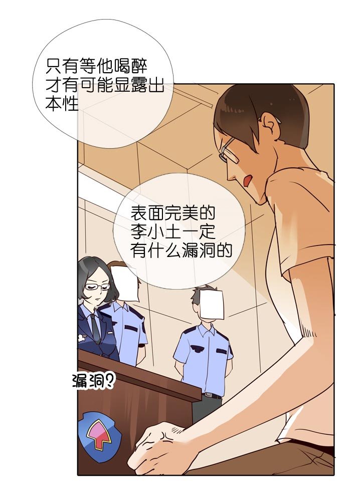 第130话