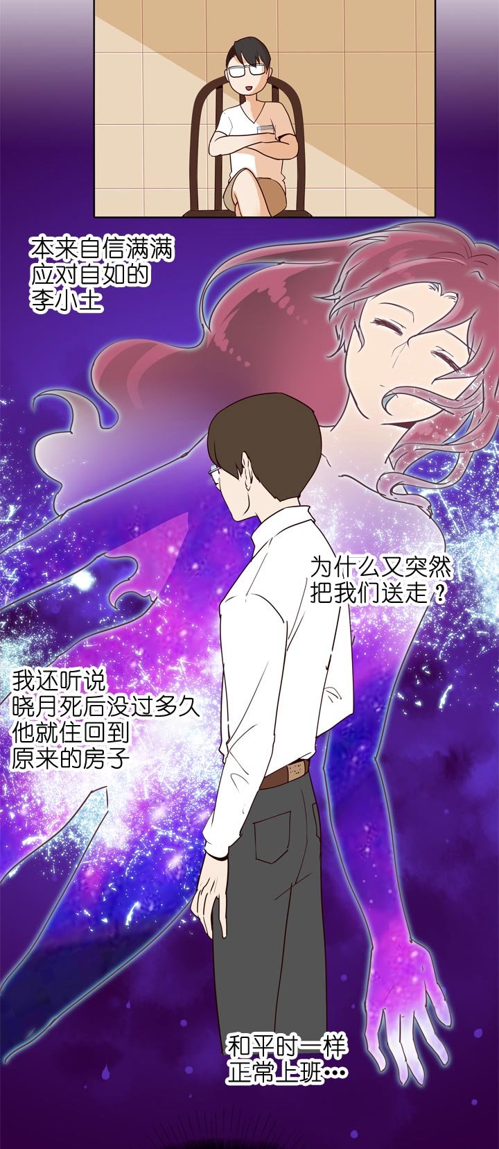 第130话