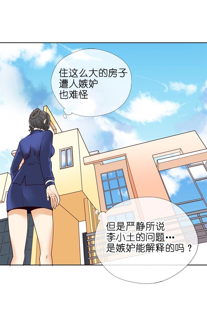 第130话