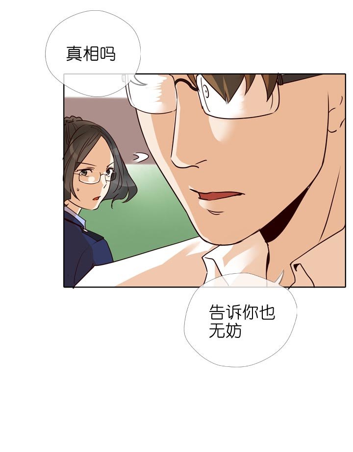 第131话
