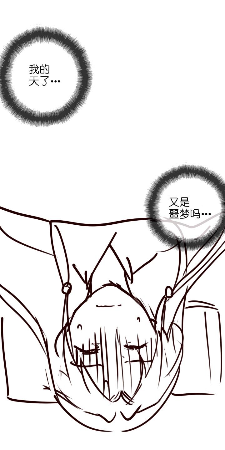 【番外】