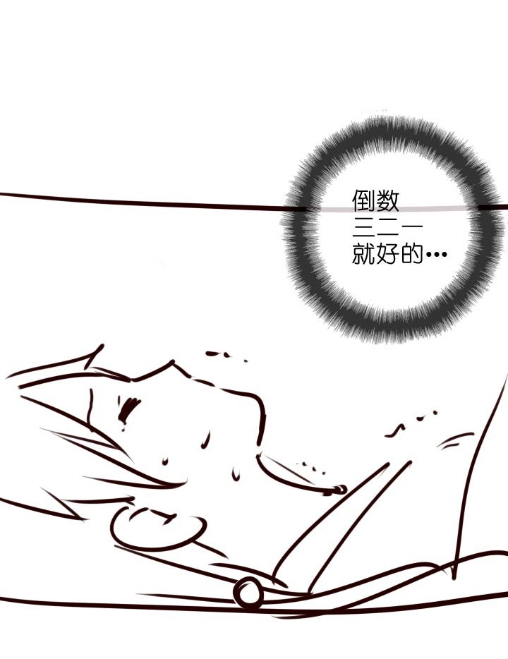 【番外】