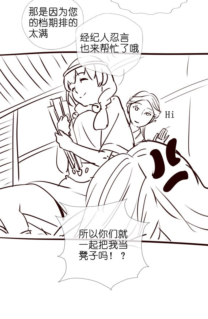 【番外】