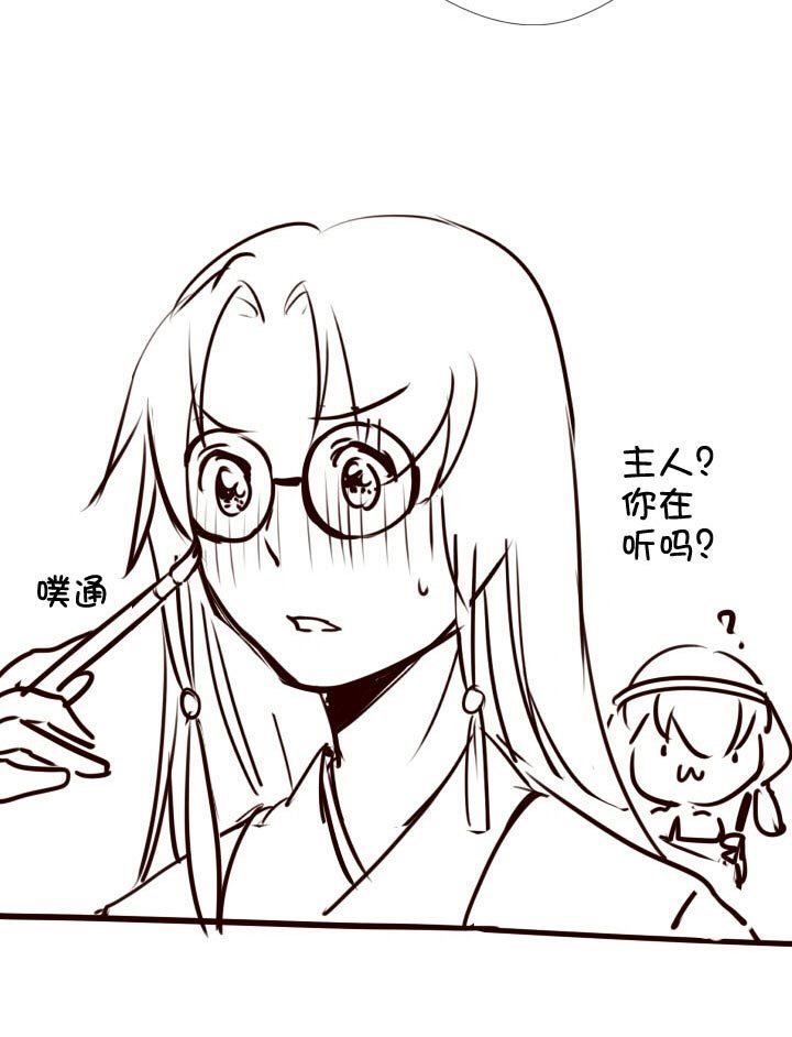 【番外】