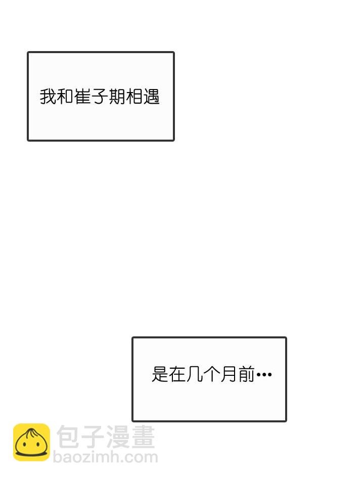 【番外】