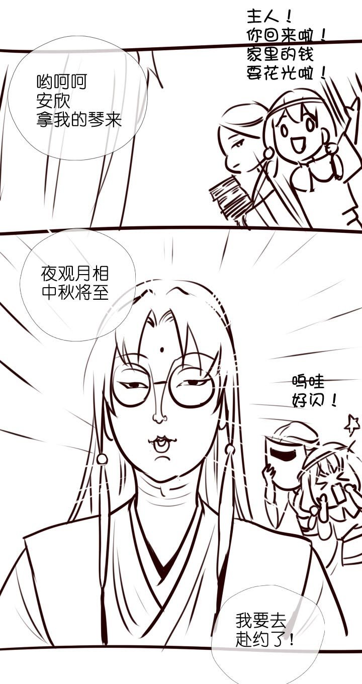 【番外】