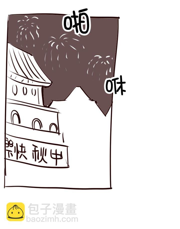 【番外】
