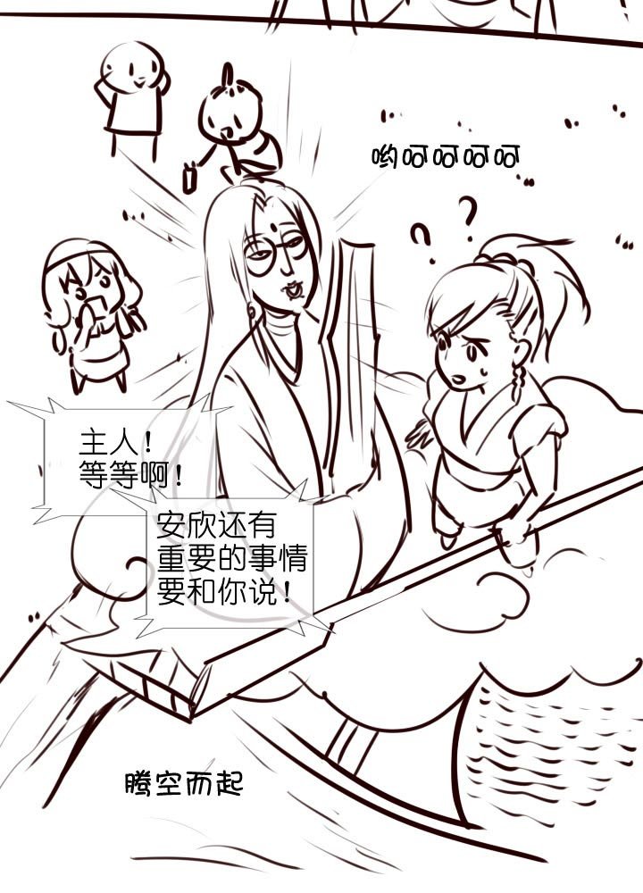 【番外】