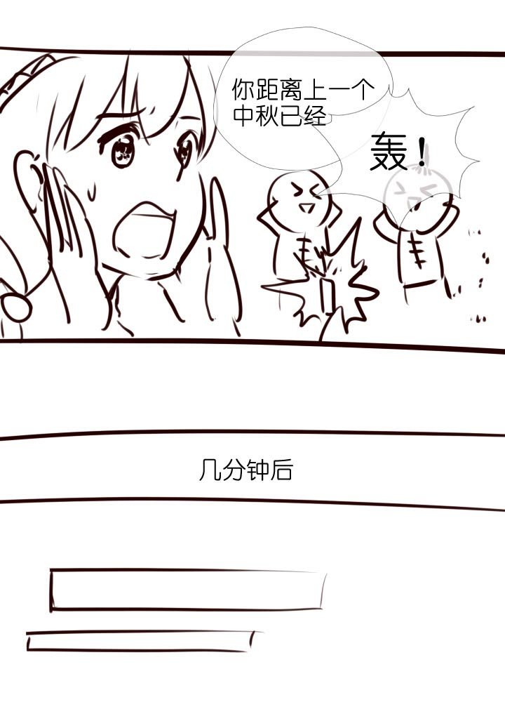 【番外】