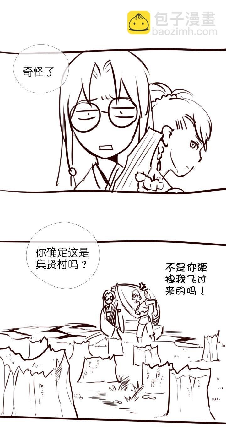 【番外】
