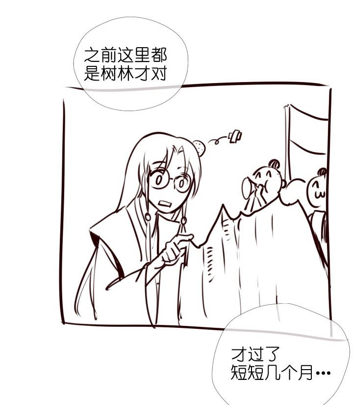 【番外】