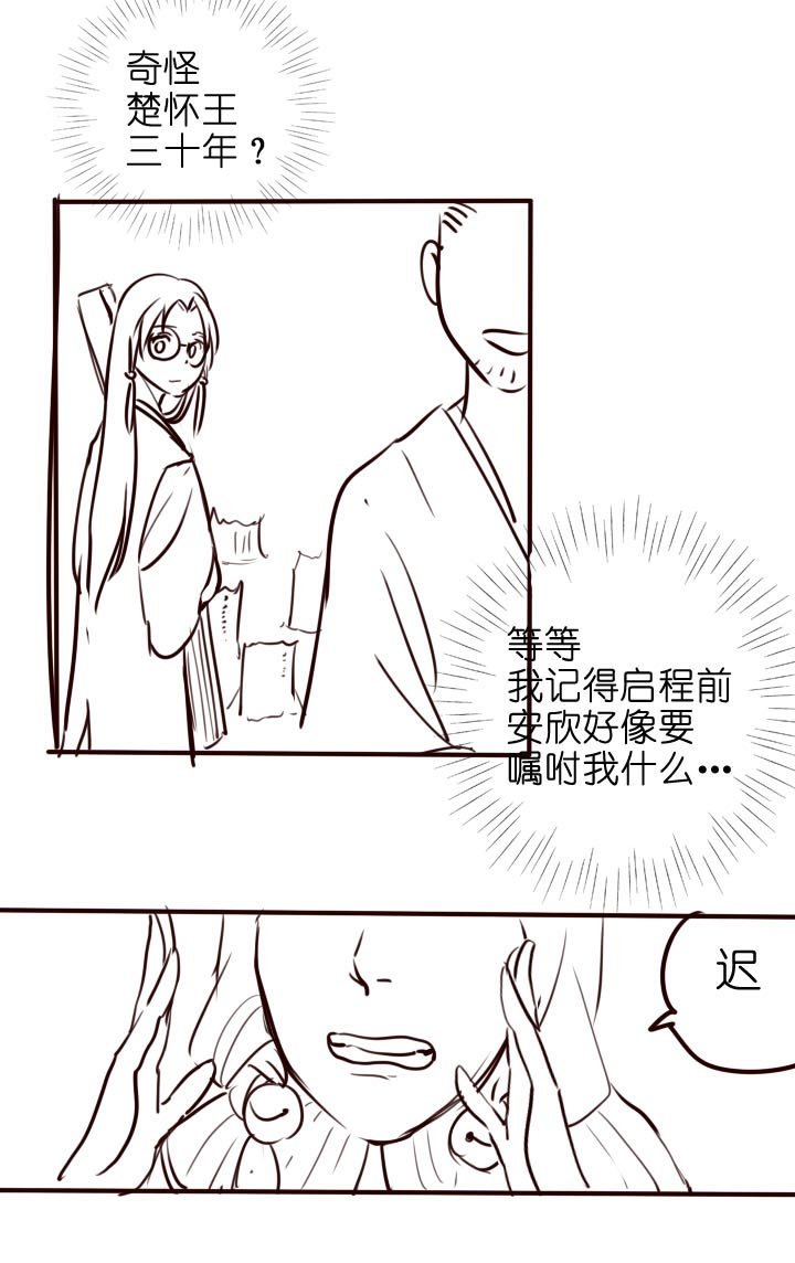 【番外】