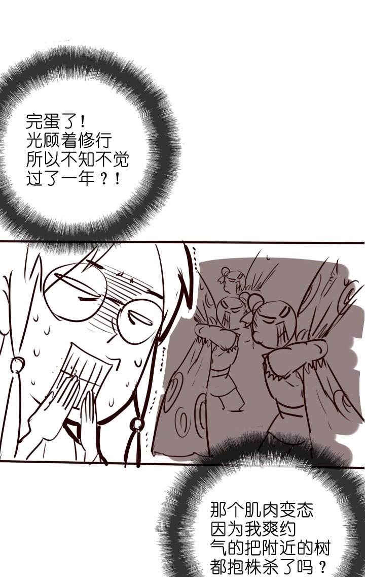 【番外】