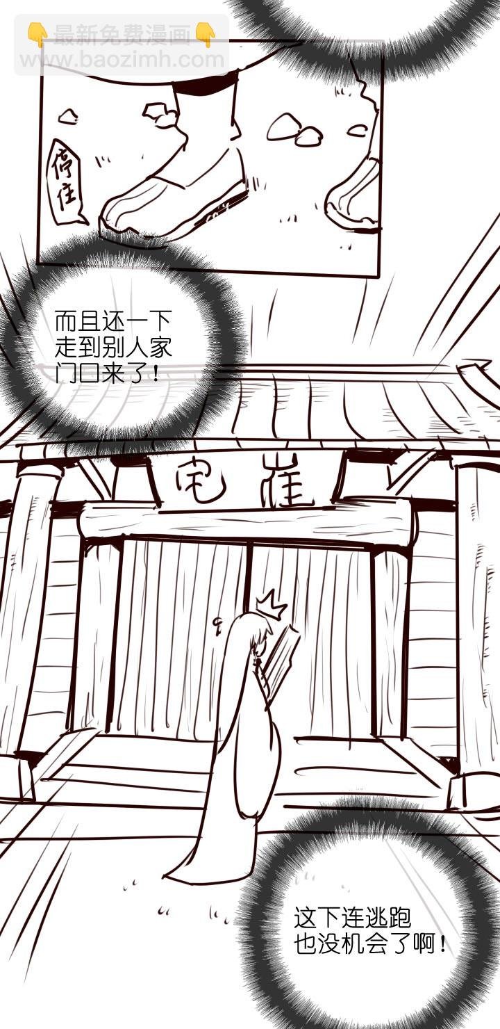 【番外】
