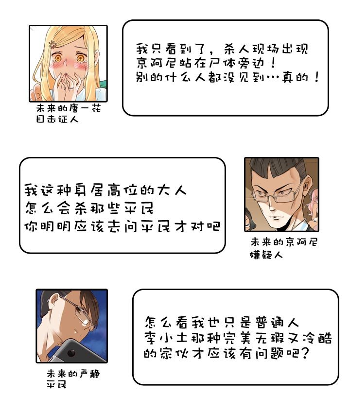 第132话
