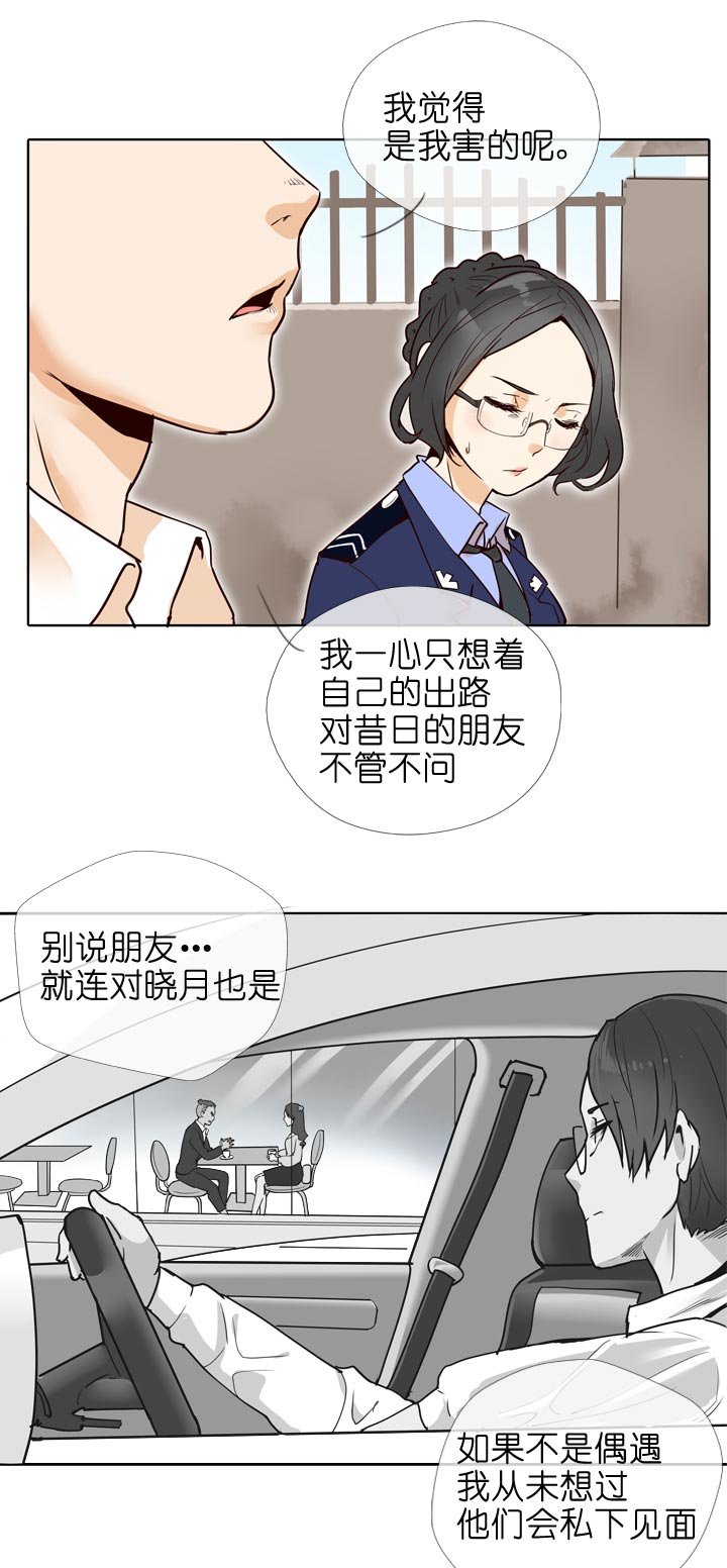 第132话