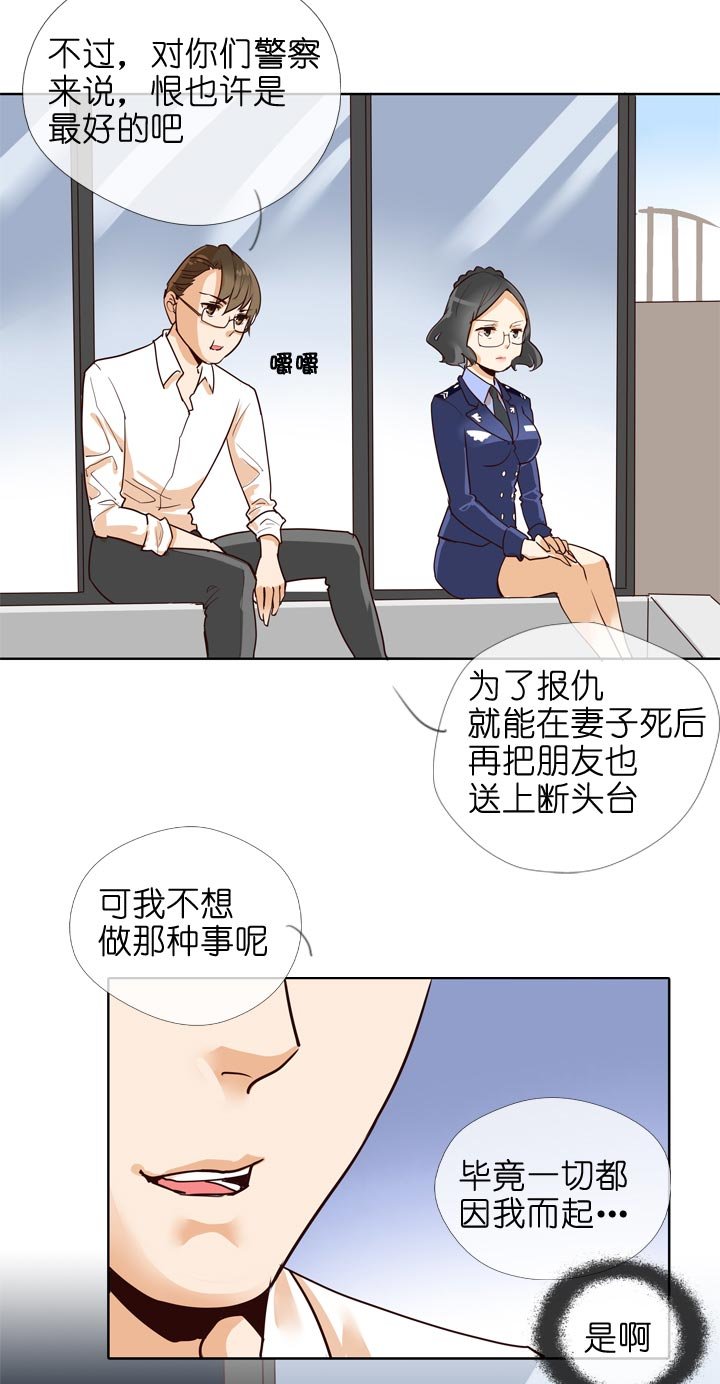 第132话