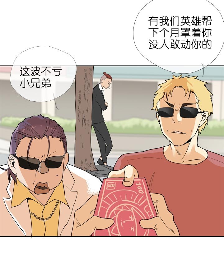 第133话