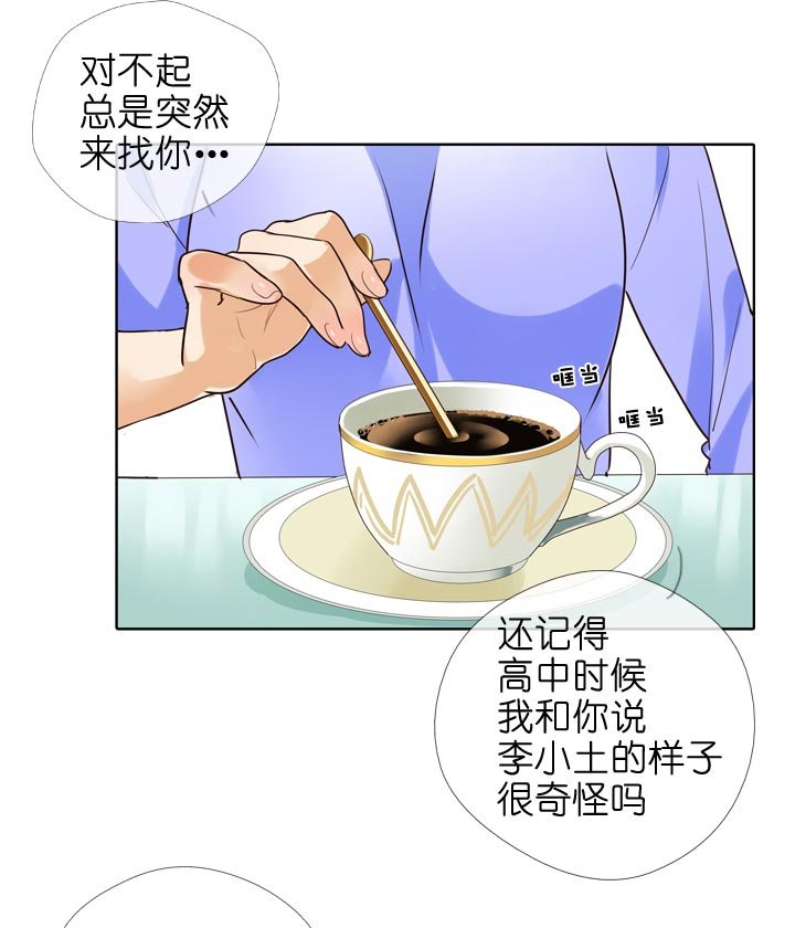 第133话