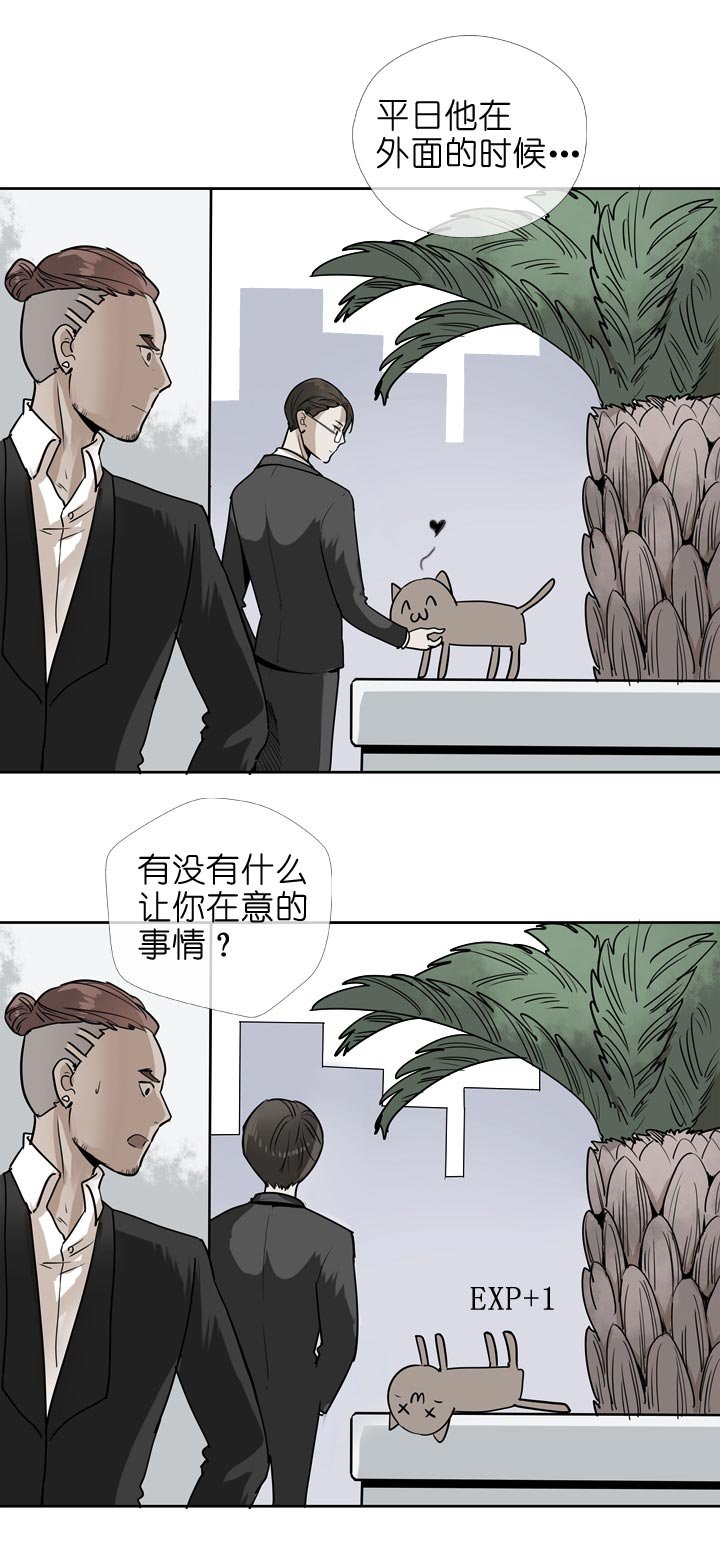 第133话