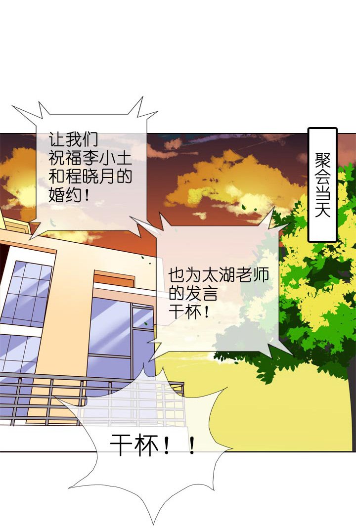 第133话