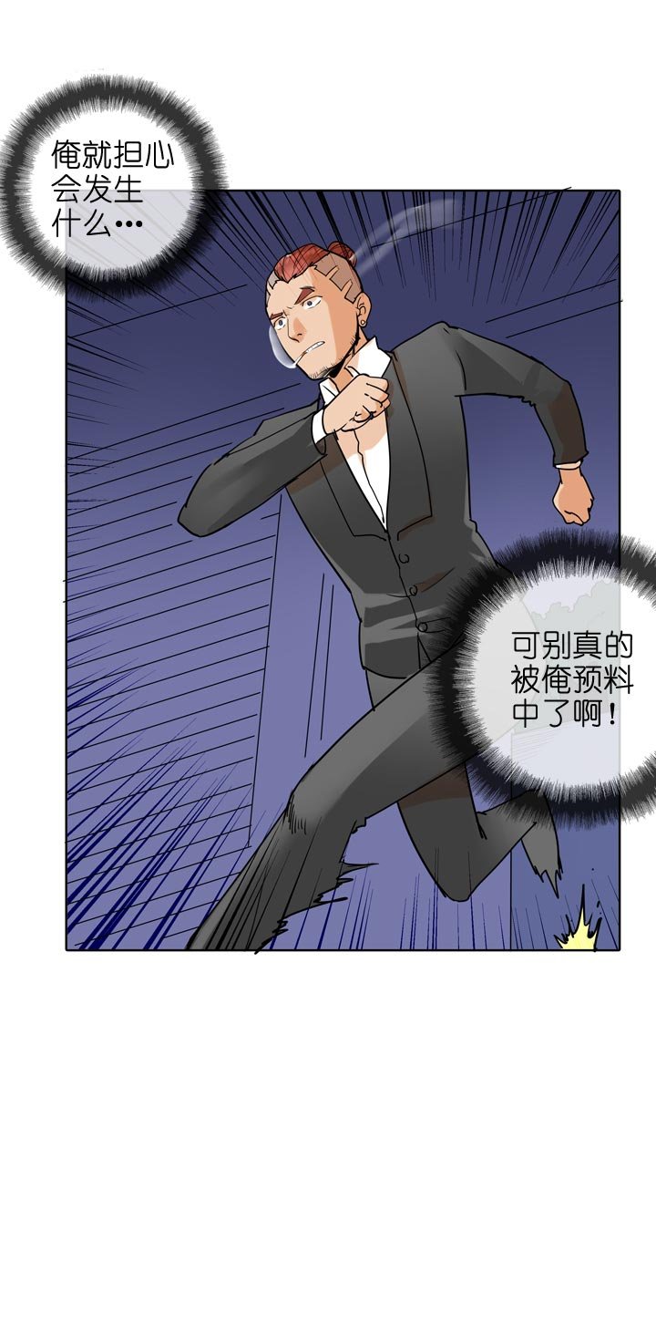 第133话