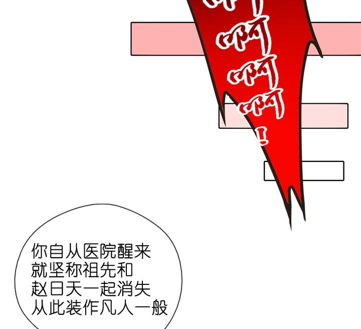第134话