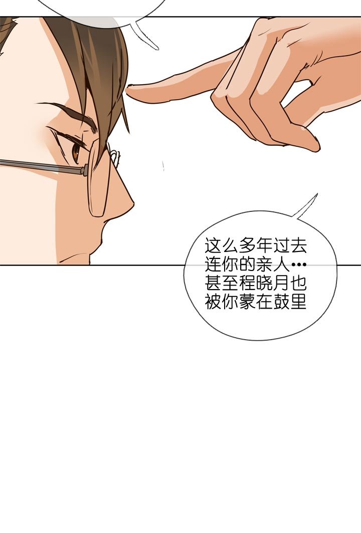 第134话