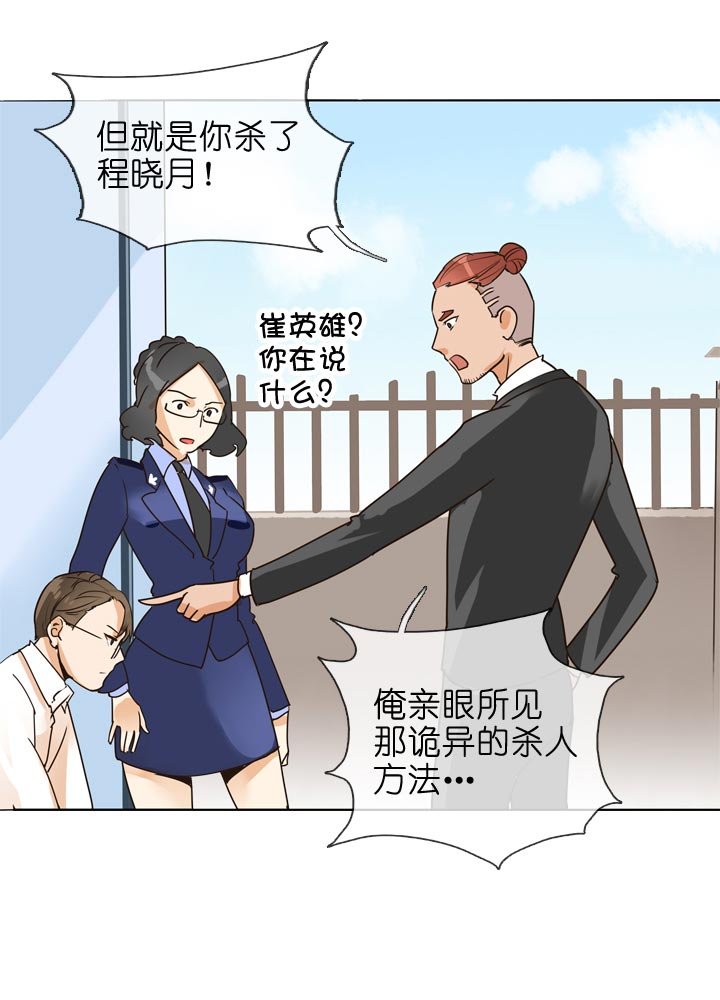 第134话