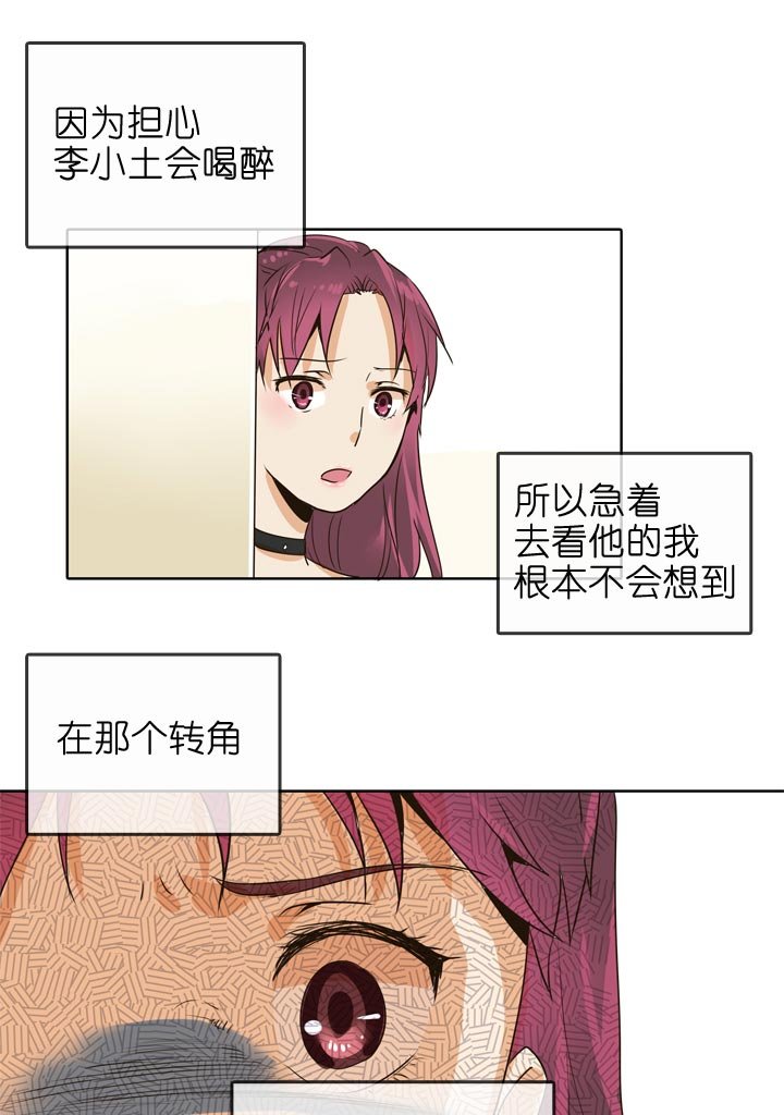 第134话