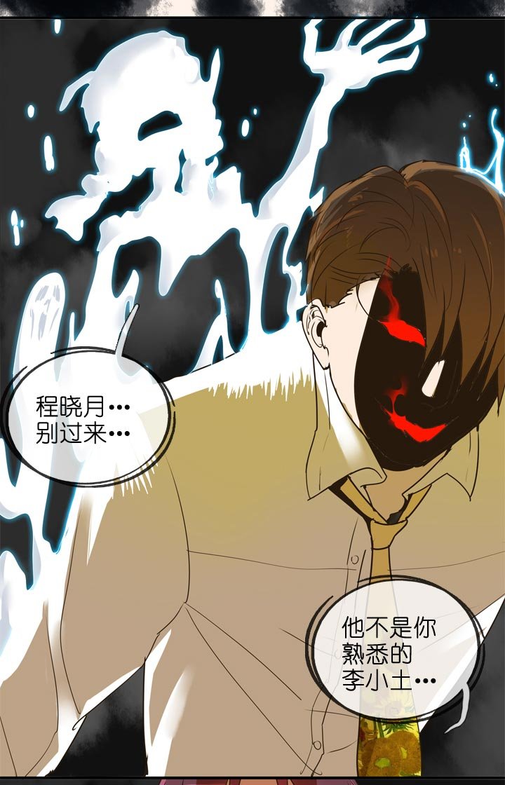 第134话