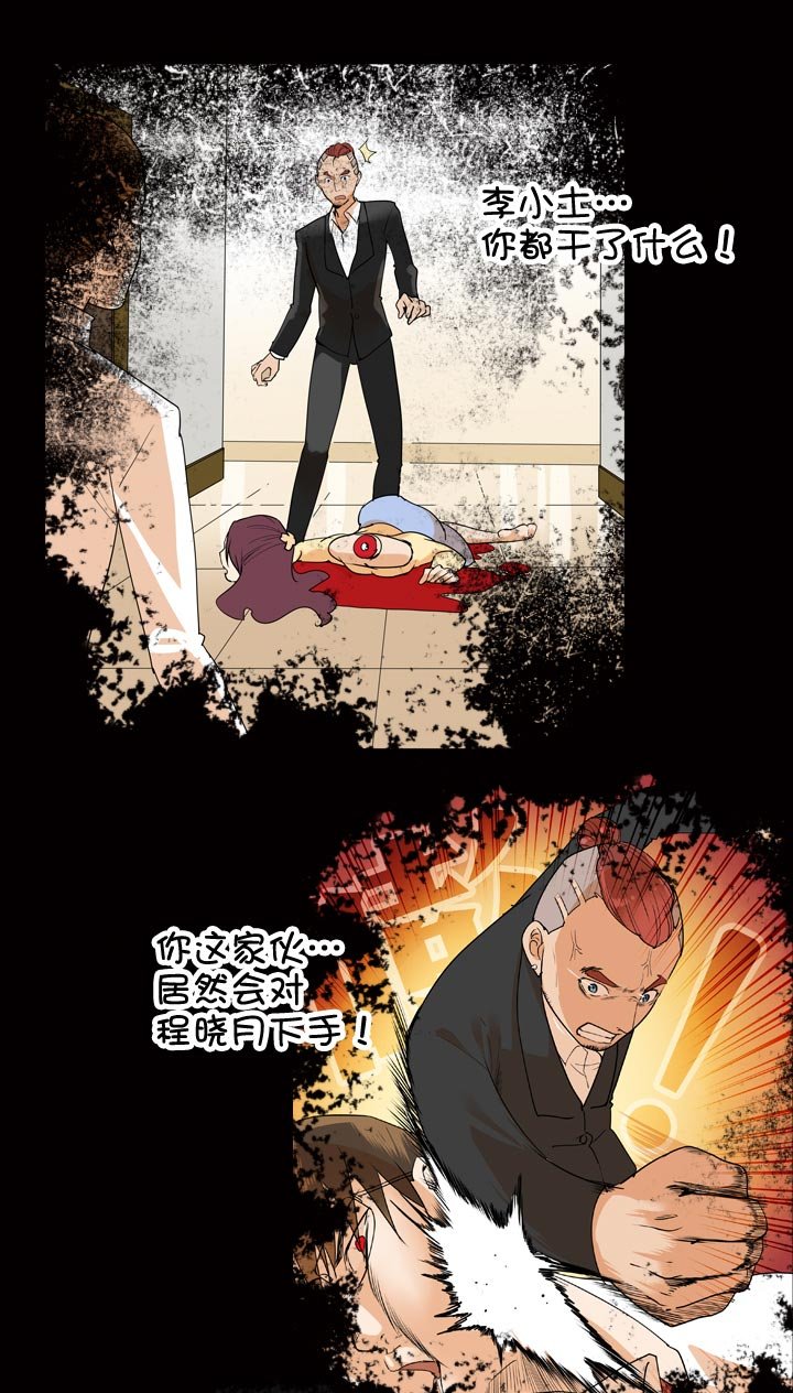 第135话