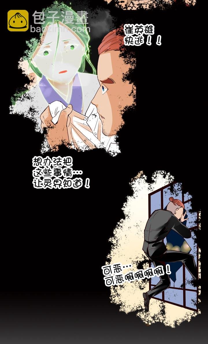 第135话