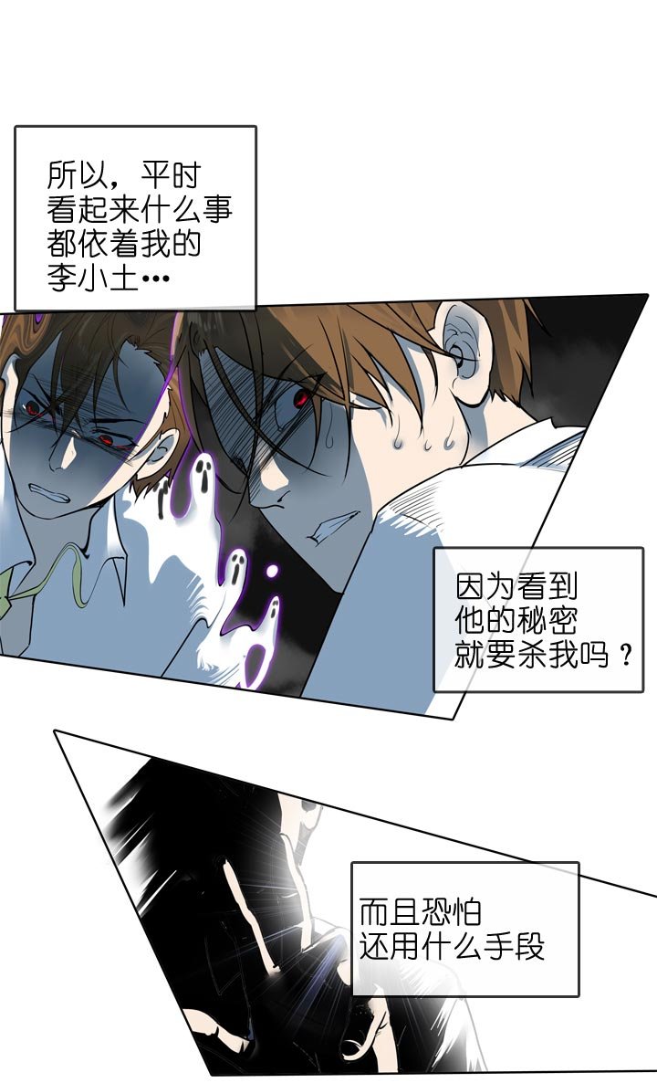 第136话
