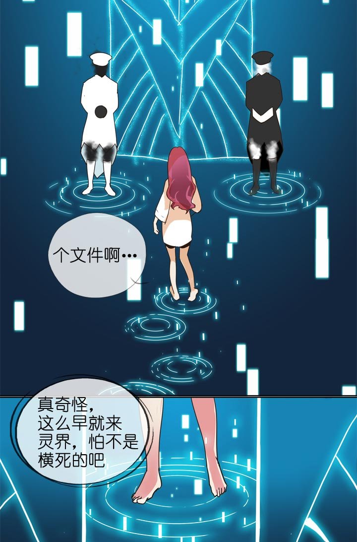 第136话