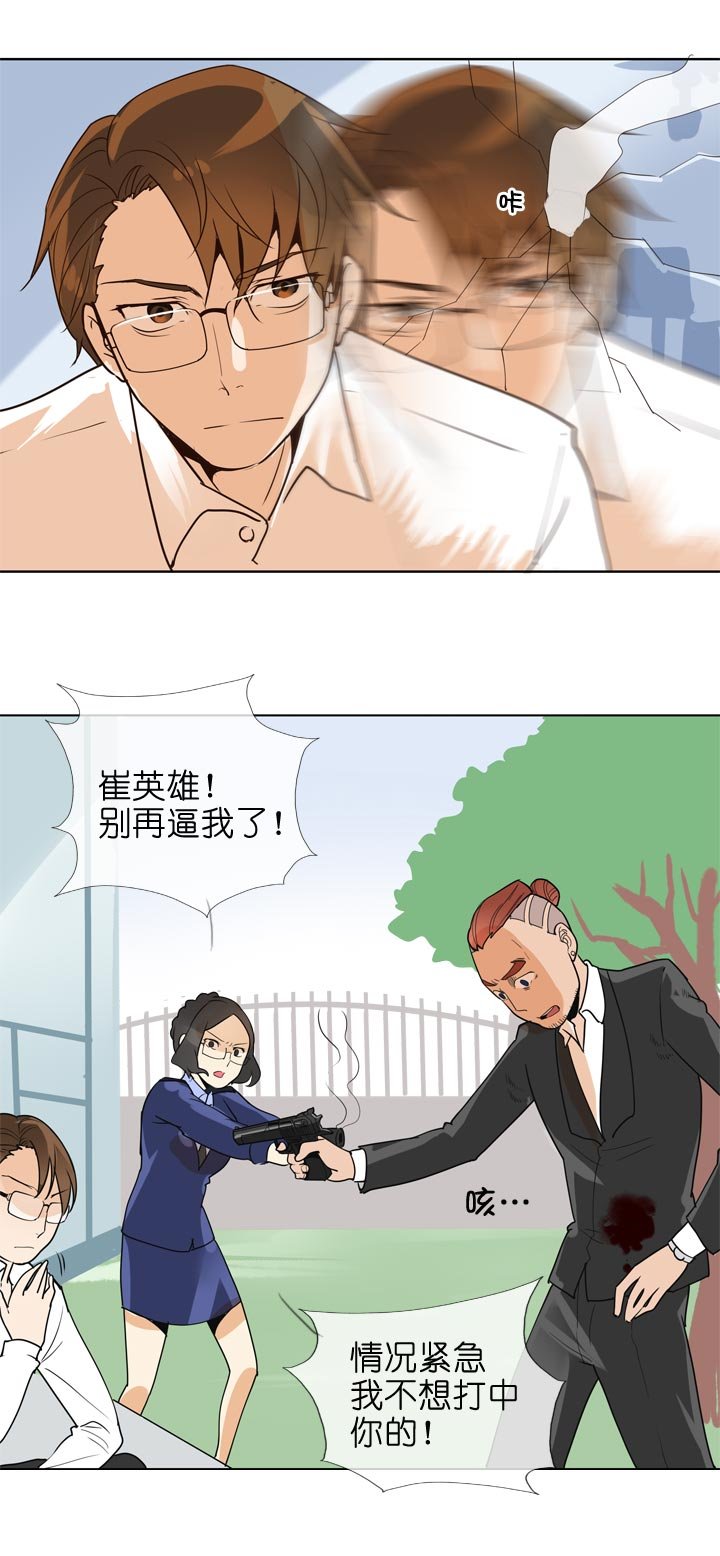 第136话