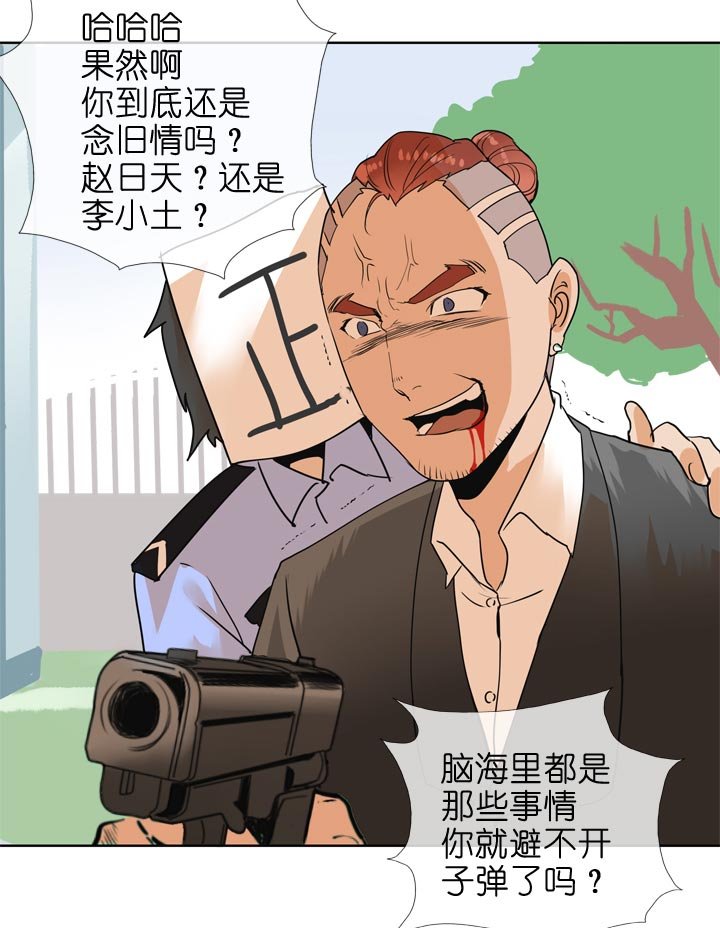 第136话