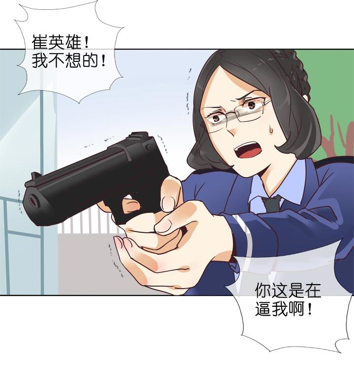 第137话