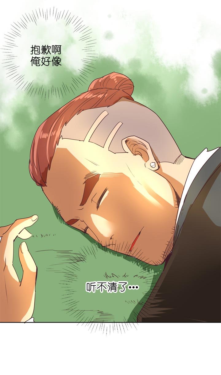 第137话