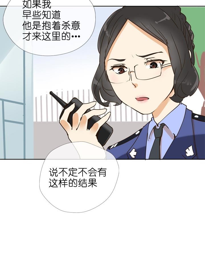 第137话