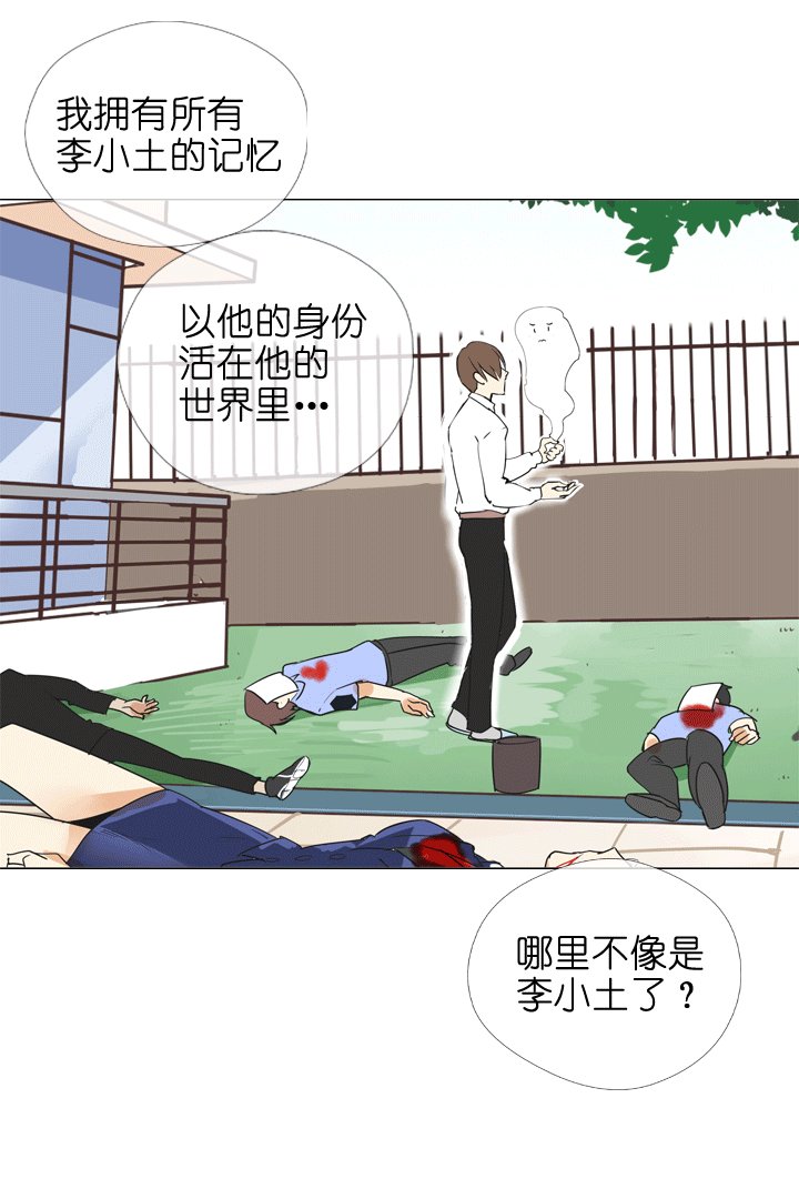 第138话