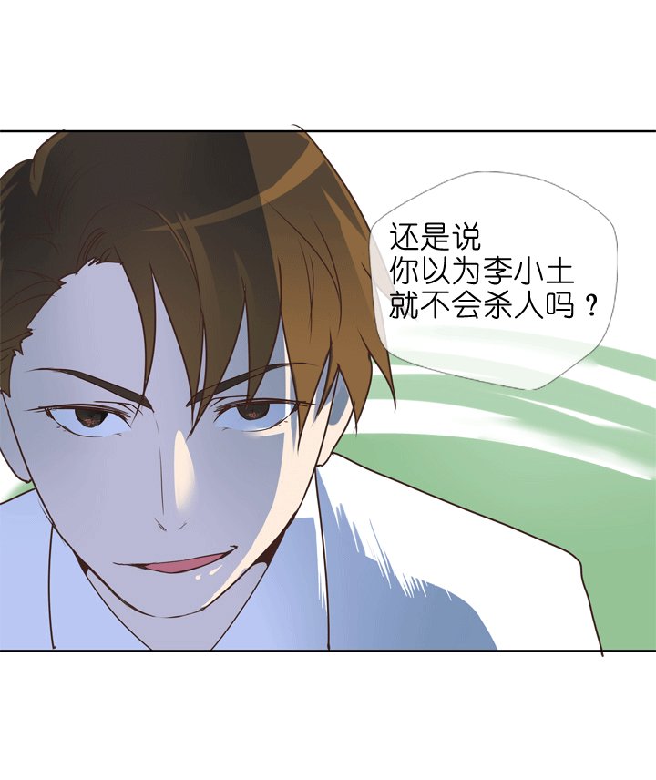 第138话
