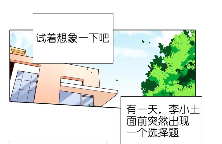 第138话