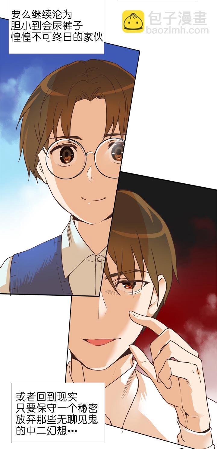第138话
