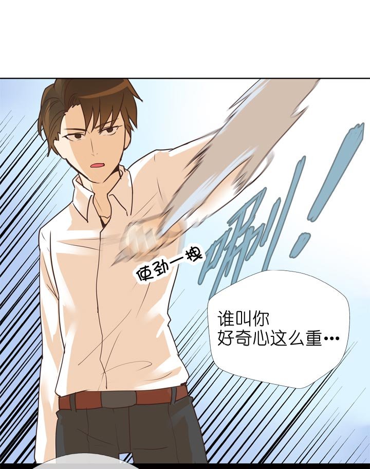 第138话