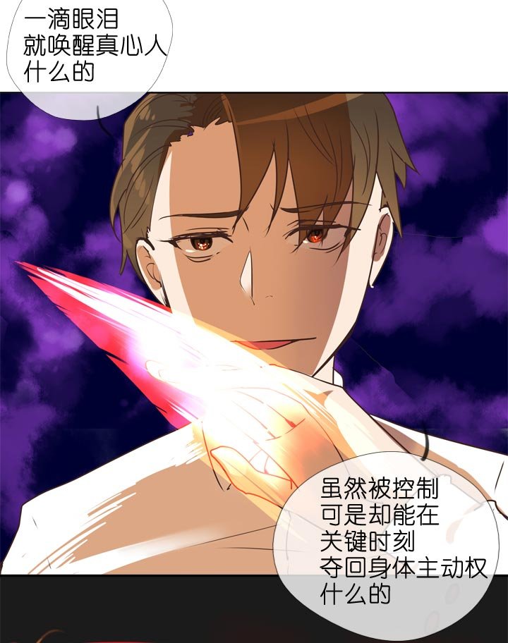 第138话